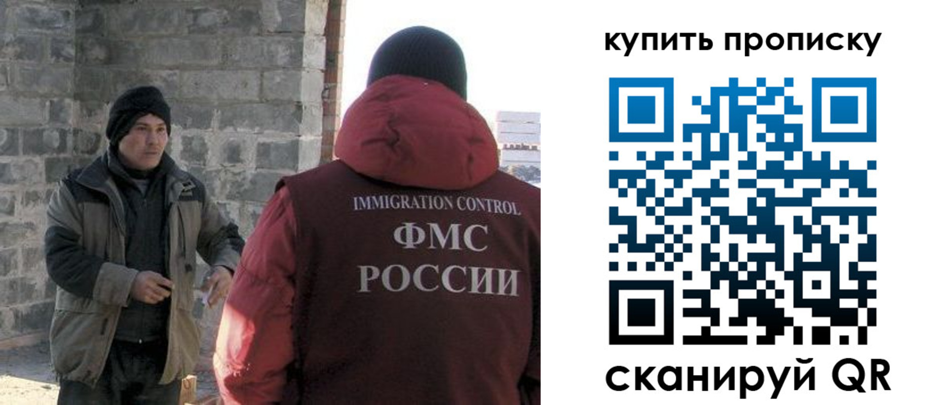 прописка в квартире в Саяногорске