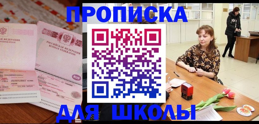 форма 3 в Саяногорске